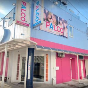 土浦palco|土浦PALCO（土浦ソープ）の出勤情報